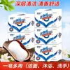 Jabón de Perfume para el Cabello Directo de Fábrica Jabón de Fragancia Blanco Puro Jabón de Baño Lavado Facial Jabón Hidratante para Manos Jabón Limpiador Hecho a Mano