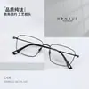 Pt08222 Gafas de Prescripción de Titanio Puro Ligeras de Lujo Moda Retro Montura Cuadrada Versátiles para el Día a Día Montura Grande Adelgazantes