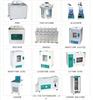 Shanghai Keheng Beijing yongguangming control electrónico de temperatura DZTW control de temperatura con pantalla digital funda calefactora eléctrica tipo SXKW