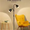 TikTok presenta lámparas de pie para salas de estar, lámparas de dormitorio estilo nórdico, lámparas de pie creativas modernas simples para mesita de noche y lámparas de pie para salas de estar