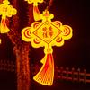 Guirnaldas LED de estilo chino, estilo chino, estilo chino, sobre rojo, estilo chino, luces decorativas, estilo antiguo, ambiente callejero