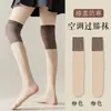 Medias Largas, Antidesgarros, Protección Térmica de Piernas y Rodillas para Verano, Calcetines para Aire Acondicionado, para Piernas Frías de Personas Mayores, Calcetines Altos Hasta la Rodilla, Calcetines Grandes de Piña