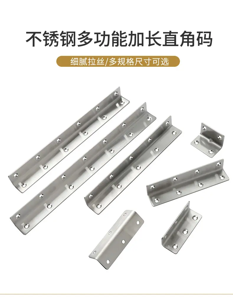 加长直角码金纳特详情页_01.jpg