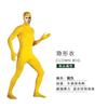 Halloween cos Festa de Carnaval Engraçado Homem Invisível One-piece Leotard Costume Festival Stage Performance Costume