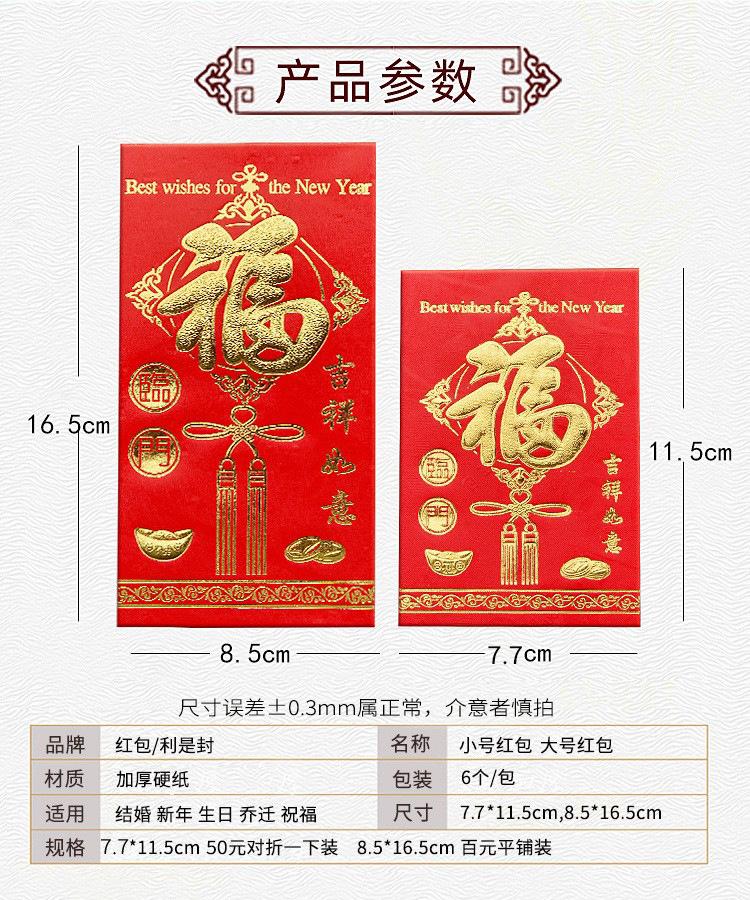 尺寸图