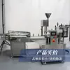 Máquina Llenadora Automática de Viales para Polvo de Caballo Marino, Medicina de Péptidos de Proteína en Dosis Pequeña, Máquina Llenadora y Tapadora de Micro-Polvo