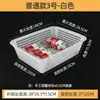 Cesta Drenante Rectangular de Plástico Engrosada, Cesta Blanca de Clasificación, Cesta de Lavado de Verduras de Plástico, Cesta para Frutas y Verduras