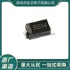 Diodo Smd 1N5819 Pacote Ss14Sma Do-214Ac Diodo Retificador Schottky