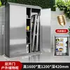 Gabinete de Almacenamiento Exterior a Prueba de Lluvia de Acero Inoxidable 304 para Herramientas de Limpieza, Patio, Jardín, Balcón, Resistente al Sol con Cerradura