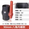 Válvula de esfera de PVC 4 interruptor de válvula de água válvula de tubo de abastecimento de água 6 tubo 20 válvula de plástico Daquan dn25 32 40 50