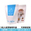 En stock Paquete de 5 Cajas de Empaque de Café de Oreja Colgante Caja Exterior de Café Cartón de Café de Oreja Colgante Impresión a Color Imprimible