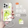 Shunli Capa para Celular Apple 17 Pro Max iPhone 15 Alça de Quatro Cantos 16 Nicho 14 Transversal 13 Anti-Queda