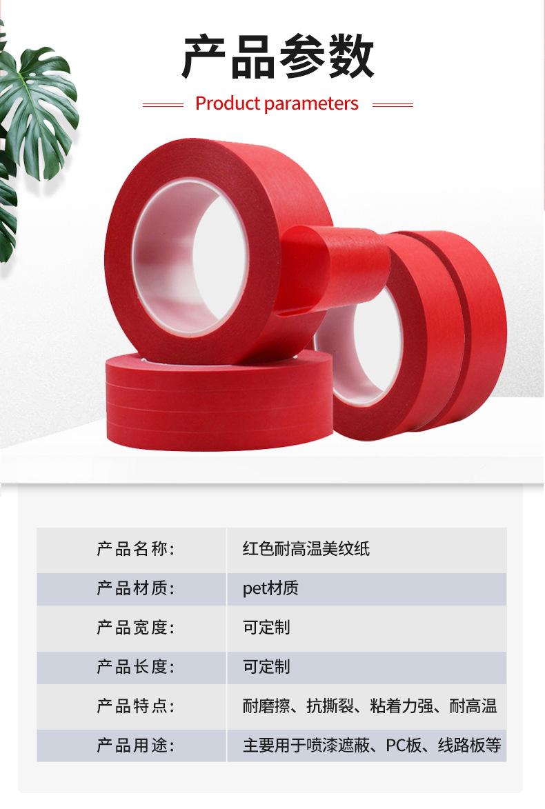 详情页_08.jpg
