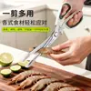 Tijeras de Barbacoa Estilo Coreano Tijeras de Cocina de Acero Inoxidable para Cortar Carne Cocida Juego de Pinzas para Comida de Barbacoa Pinzas para Bistec Pan Comida