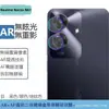 Para Teléfono Móvil Realme Narzo N61 Película para Lente Metal Hawkeye AR Dividida Transparente Vidrio Templado Película