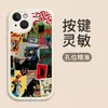 Lirio de Agua Gato Negro Adecuado para Funda de Teléfono Móvil Apple 17 Iphone16Promax Nuevo 13Mini Dibujos Animados 14Pro