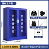 Gabinete para equipo antidisturbios, Estante para equipo de seguridad escolar, Gabinete para escudos, Equipo de seguridad y contraterrorismo, Casco de seguridad a prueba de explosiones, Gabinete para horquillas de acero