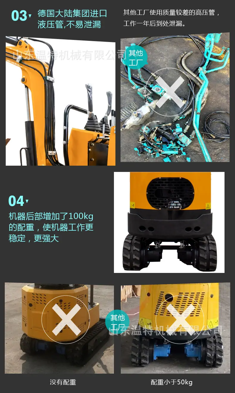 精拓黄HT10B-中文详情_07