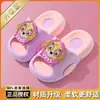 Pantuflas Infantiles de Paw Patrol para Niñas Modelo Nuevo 2026 Hogar Interior Antideslizantes Resistentes a Olores Sandalias para Niños