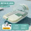 Nuevo producto transfronterizo: Hamaca Inflable con Red, Flotador Plegable de Doble Uso con Respaldo, Sillón Flotante para Jugar en el Agua, Sofá Cama Flotante