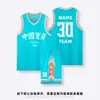 Traje de uniforme de basquete americano masculino e feminino estudante competição esportiva tamanho grande ombro estreito Camisa uniforme de equipe colete de treino estampado