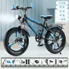 Bicicleta Juvenil para Estudiantes y Niños Mayores 18/20/22/ 24 pulgadas Velocidad Variable Amortiguadora Bicicleta de Montaña para Niños Todoterreno