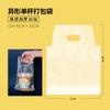 Bolsas Desechables para Llevar Té de Leche, Bolsas para Taza Individual y Doble, Bolsas de Plástico de Alta Presión para Bebidas, Bolsas para Taza de Té de Café y Limón, Taza Individual