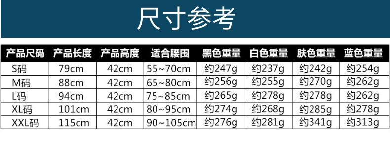 背部_6@凡科快图