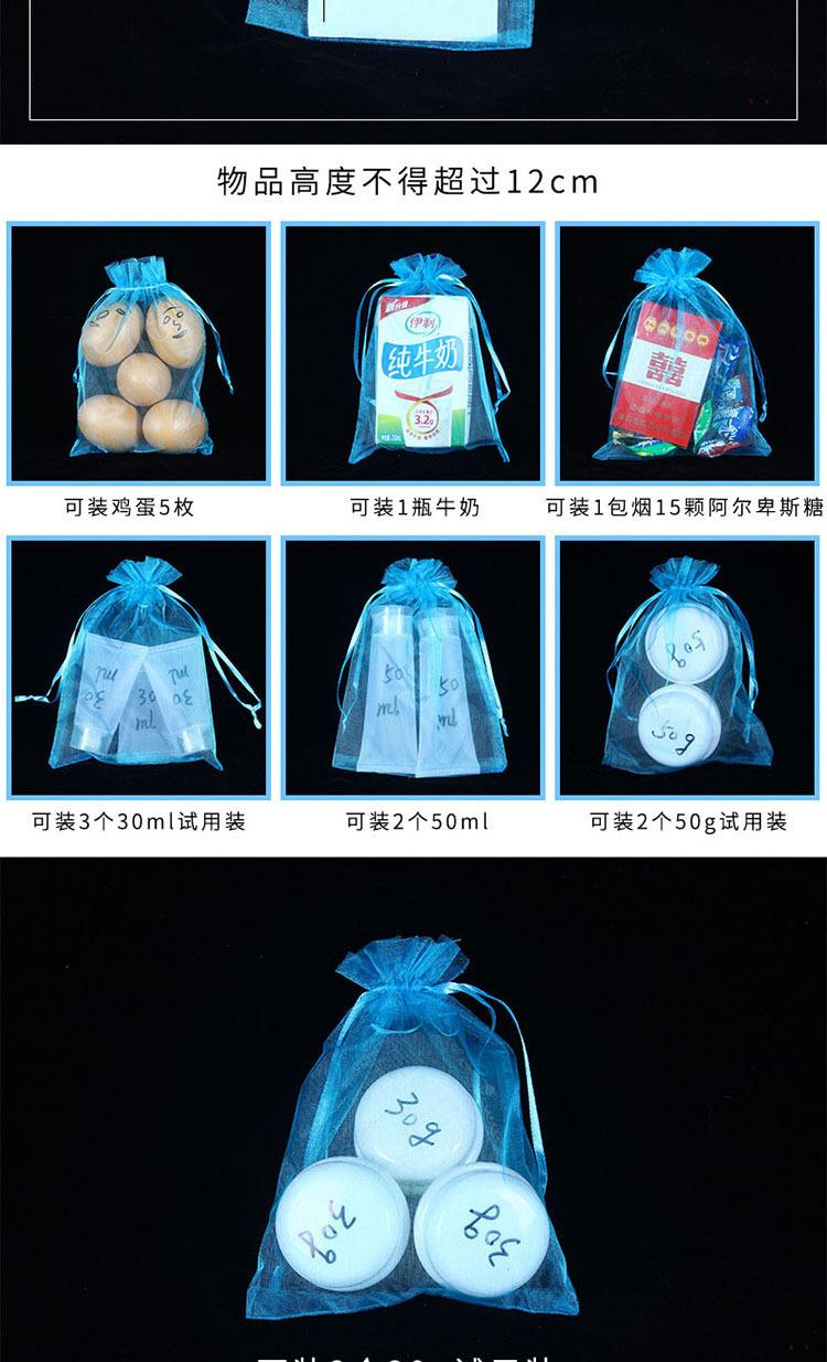 详情页_22.jpg