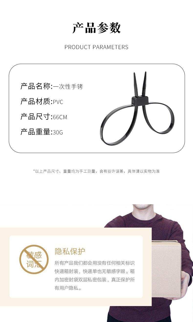 一次性手铐_07.jpg