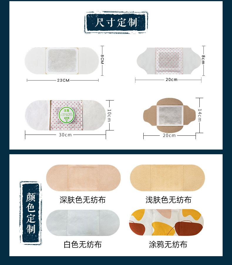 奶嘴热灸详情_05