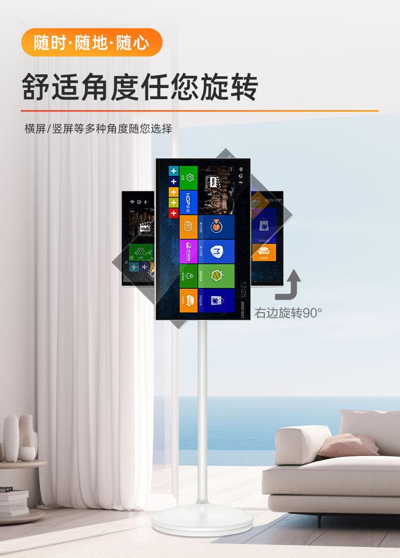 闺蜜广告机详情改_10.jpg