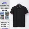 Camisas Polo Masculinas e Femininas, Uniformes de Trabalho Personalizados, Tops de Manga Curta para Funcionários, Camisas Publicitárias Color Block com Gola, Podem Ser Impressas com Bordado de Logo