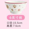 Vajilla de cerámica Jingdezhen de lujo, ligera y esmaltada, ideal para el hogar, con diseño de porcelana de hueso.