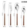 Creativa Cubertería Occidental de Acero Inoxidable Coreana Imitación Mango de Madera Cuchillo y Tenedor Cuchara Juego Hotel Occidental Cuchara Tenedor Postre
