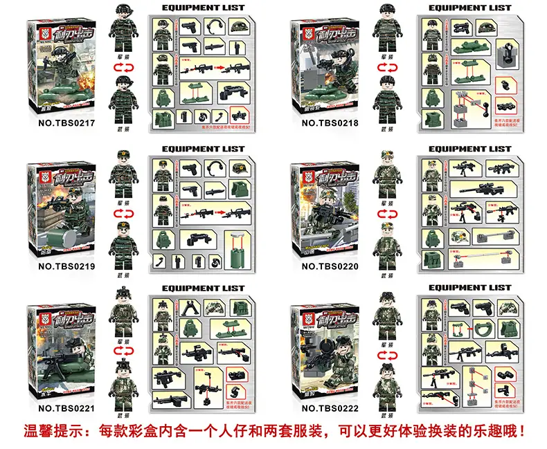 TBS-17-22内页_03.jpg