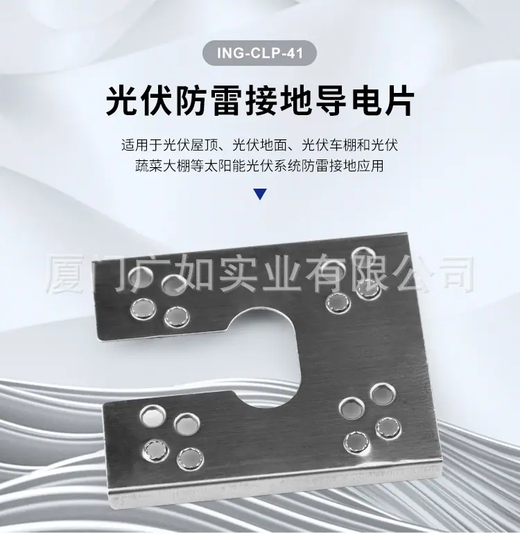 ING-CLP-41_01.jpg