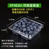 Caixa de Embalagem Descartável para Frutas Bandeja de Embalagem Retangular Plástico Transparente Morango Melancia Fruta Cortada em Pedaços de 0,5kg