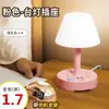Lámpara de Escritorio LED Inteligente, Lámpara de Lectura Regulable, Lámpara de Mesita de Noche para Dormitorio, Lámpara de Luz Suave para Protección Ocular de Dormitorio Estudiantil, Puerto USB