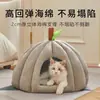 Cama para gato, cama para gato, cama para perro, cama para gato, sentido cerrado de seguridad, cama para dormir, casa para esconderse, cama gruesa de calabaza para mascotas