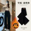 Jeans Ajustados de Pierna Ancha con Forro de Polar para Mujer, Otoño e Invierno, Negros y Grises, Caída Suelta, Cubren la Cadera, para Personas Petites, de Cintura Alta, Pierna Recta, Pantalones Calientes