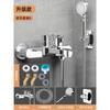 Moderno Baño Pequeño Cabezal de Ducha Simple Juego Completo de Grifería Sin Reborde Superior Salida de Agua a Prueba de Salpicaduras para Uso Doméstico