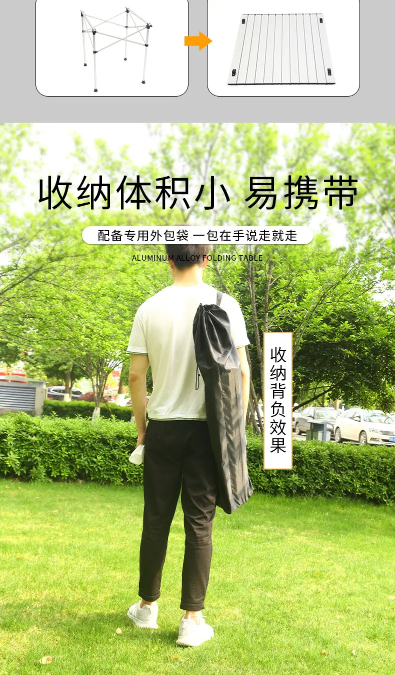 沐溪折叠桌_07