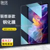 Protector de Pantalla de Vidrio Templado para Lenovo ThinkTab 11S Tablet de 11 pulgadas Protector de Pantalla de Vidrio HD ThinkTab 11S