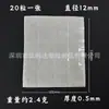 Pegamento Transparente para Globos Punto de Pegamento Removible Punto de Pegamento Doble Cara Suministros para Manualidades Pegamento de Moco Decorativo Pegamento Trasero para Pósteres Couplets