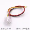 Fio de terminal de fileira única 5557 passo de 4,2 mm conector de computador automotivo fio de acoplamento macho-fêmea de antena 2P3P4P5P6