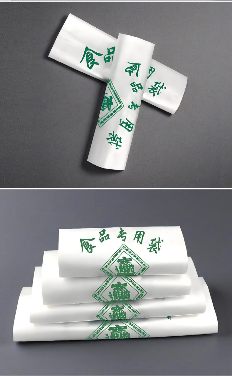 食品专用袋修_12.jpg