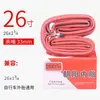 Cámara de Bicicleta Chaoyang 12/14/16/20/24 Pulgadas 26X1.5/1.75/1.95/700 Llanta para Bicicleta de Carretera