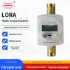 Exportação de Comércio Exterior Lora Medidor de Água Ultrassônico Inteligente Pré-pago Roda de Onda Transmissão Remota Medidor de Água Ultrassônico Medidor de Água Quente e Fria