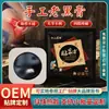 Yeso tradicional OEM, yeso hecho a mano sin residuos para dolor de cuello, hombro, cintura y pierna, yeso para dolor articular y lumbar, yeso negro tradicional